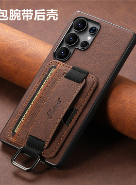 适用三星S26Ultra手机壳腕带装卡samsungS25+皮套s24plus皮质保护套s23uitra可放卡note20防摔外壳phone case