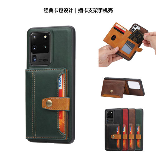 插卡拼色卡包设计 简约时尚 card cover