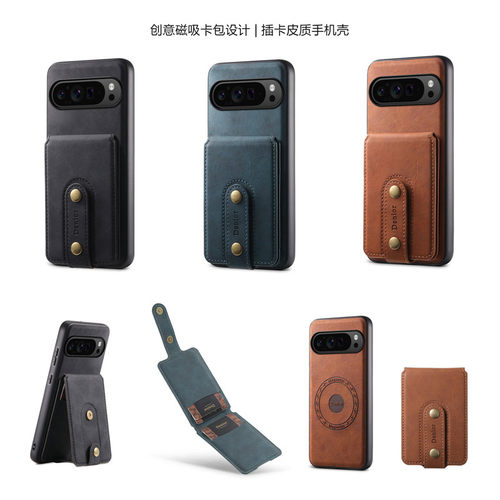 适用谷歌pixel8A手机壳插卡包