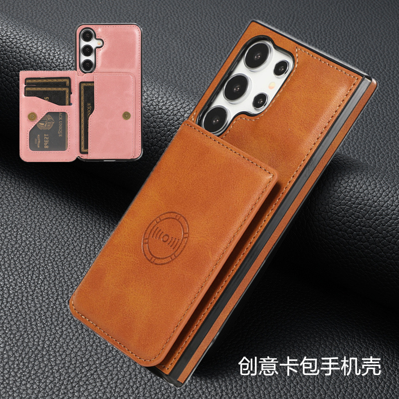 适用三星s25ultra后壳电话套