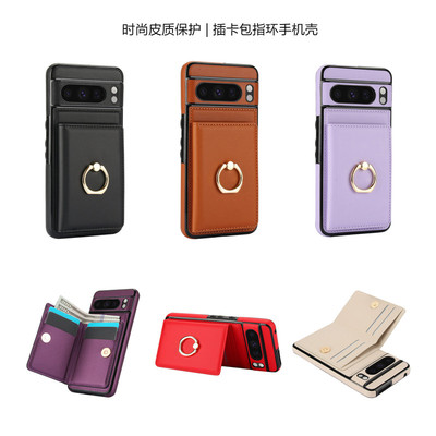 适用googlepixel8手机壳插卡指环