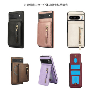 适用9A谷歌Google Pixel 10ProXL手机壳pixel8a case分体磁吸卡包9pro手機殼phone card cover保护壳皮套商务