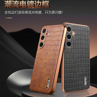 适用samsung s25 ultra case三星s24+手机壳镜头全包防摔s25plus保护后盖皮套男galaxy s24uitra phone cover