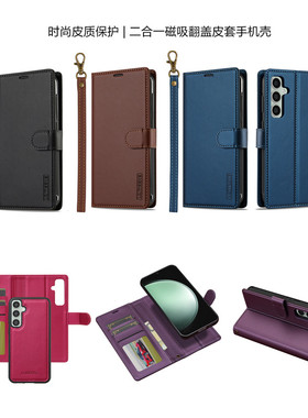 适用三星A56 5G手機殼分体卡包samsung A36 wallet case翻盖装卡A55皮套A54磁吸后盖A15车载A16高档A14 cover