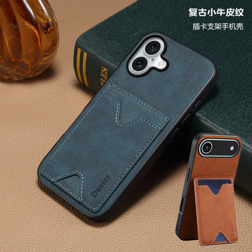 适用iphone16e手机壳插卡