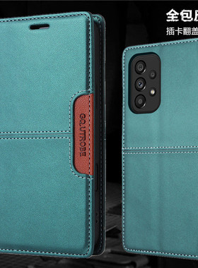 适用三星A53 5G手机壳samsung a12 case带咭槽a33卡包a35男士a23装卡a06翻盖a16女a52钱夹a32皮套card cover