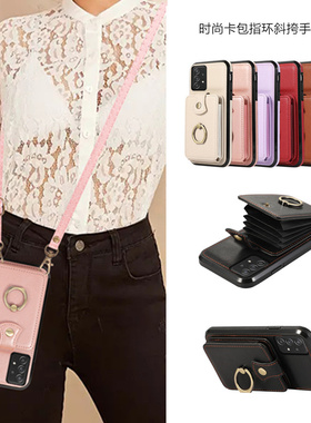 A54 case适用三星A34手机壳samsung a25 5g card cover插卡A15帶指环galaxya12手機殼斜挎绳创意A52s放卡皮套