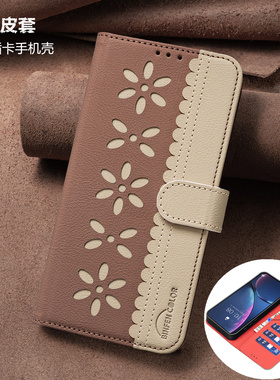 适用小米13Tpro手机壳F6pro插卡包xiaomipocom7pro phone case翻盖x6pro卡槽pocox7pro皮套c75c55电话壳cover