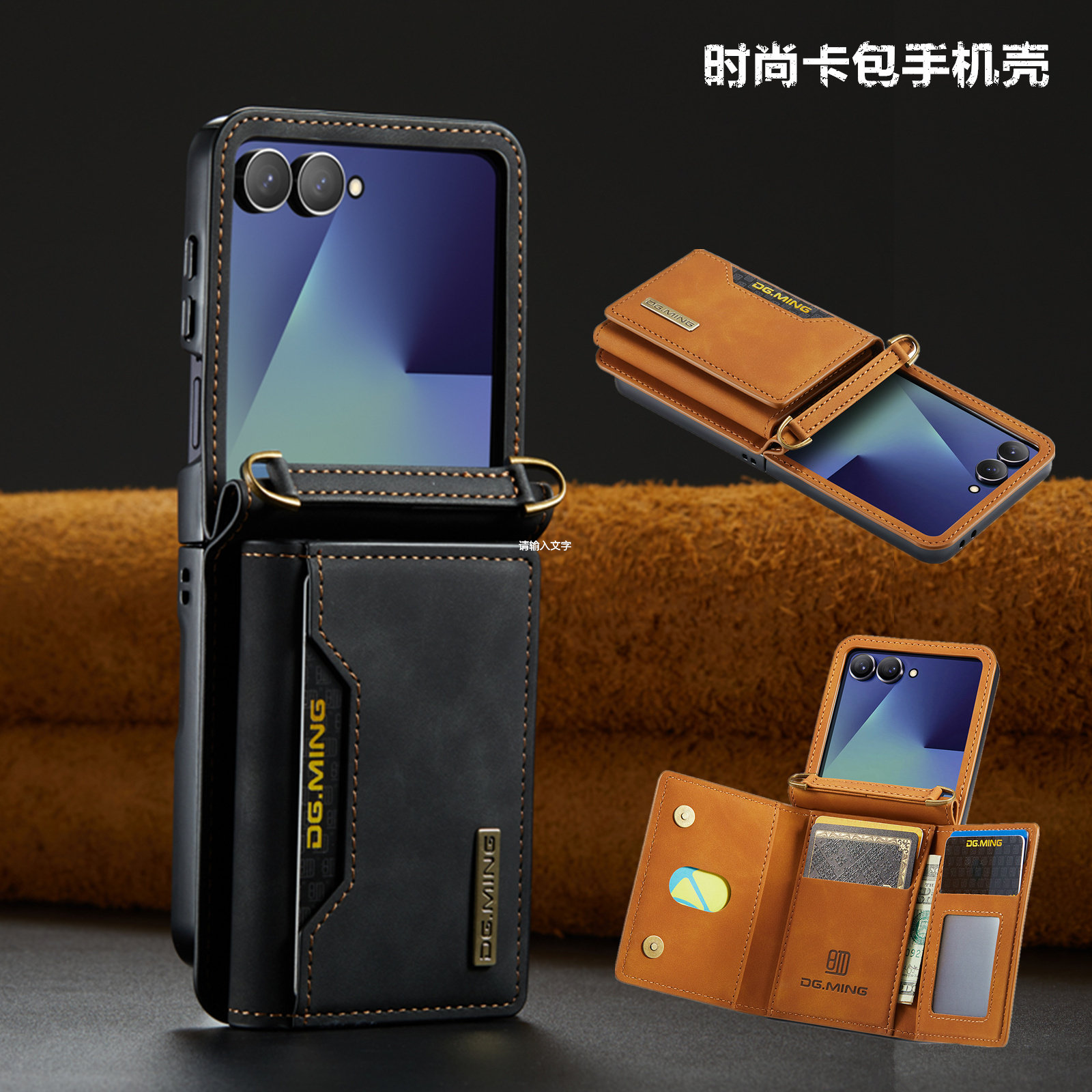 适用samsungzflip7fe手机壳插卡