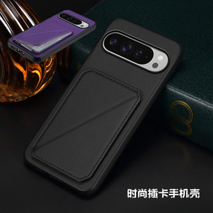 pixel9proxl case适用google谷歌pixel10pro手机壳插卡pixel8 pro电话套pixel7 pro phone cover皮质6A保护壳