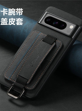 pixel8a case适用google pixel8 pro手机壳谷歌7A插卡套pixel6pro防摔保护套腕带复古小牛皮纹機殼card cover