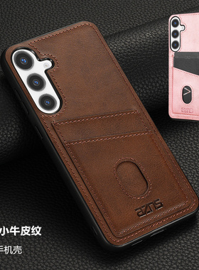 适用三星a23手机壳samsung a55 5G case插卡a35皮质保护a14后盖a73皮套galaxy a16手機殼a06可放卡a53 cover