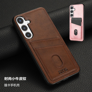 适用三星a23手机壳samsung a55 5G case插卡a35皮质保护a14后盖a73皮套galaxy a16手機殼a06可放卡a53 cover