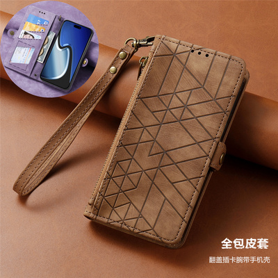 适用苹果15新品翻盖钱包手机壳