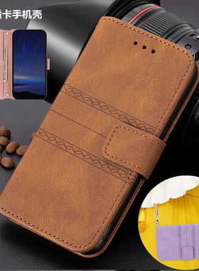 适用小米pocoF8pro手机壳插卡xiaomi pocof8ultra case翻盖皮套redmi红米k90promax放咭手機殼挂绳card cover