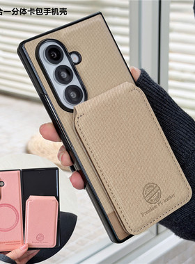 适用三星zfold7手机壳zfold6折叠外壳z fold5带卡槽samsung zfold4 case可放卡fold3分体磁吸卡包支架壳cover