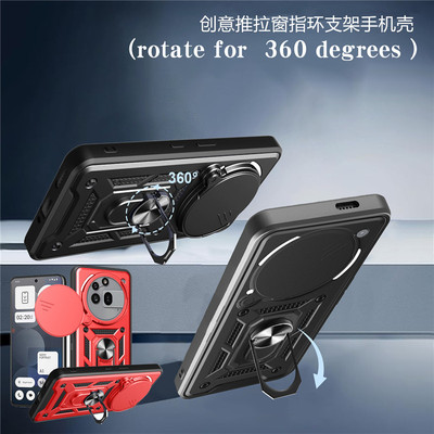 创意推拉窗指环支架手机壳case