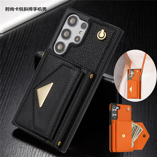 phone case s23适用三星s23ultra手机壳samsung s22+卡包斜挎s21plus皮套s20fe带卡片折叠galaxy零钱包cover