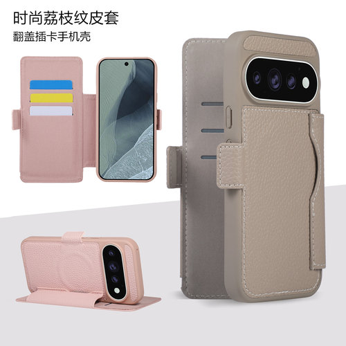 适用谷歌Google11/10ProXL手机壳