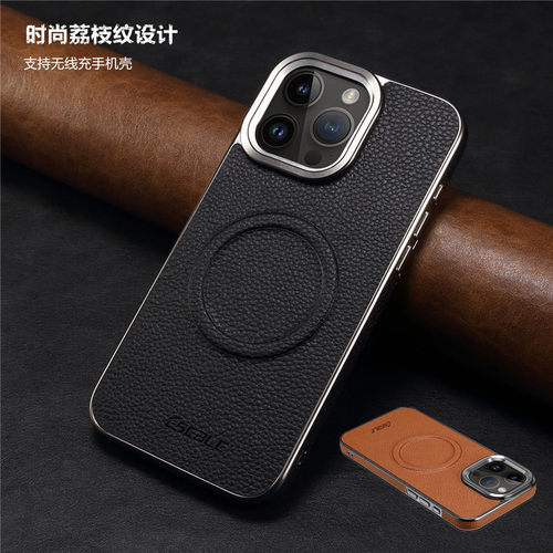 适用iphone15promax手机壳后盖