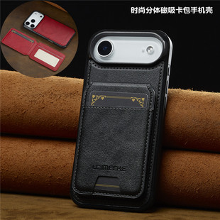 ip17pro cover适用iphone17promax手机壳新款插卡air苹果16plus保护套分体磁吸卡包15pro/14plus/16e/13 case