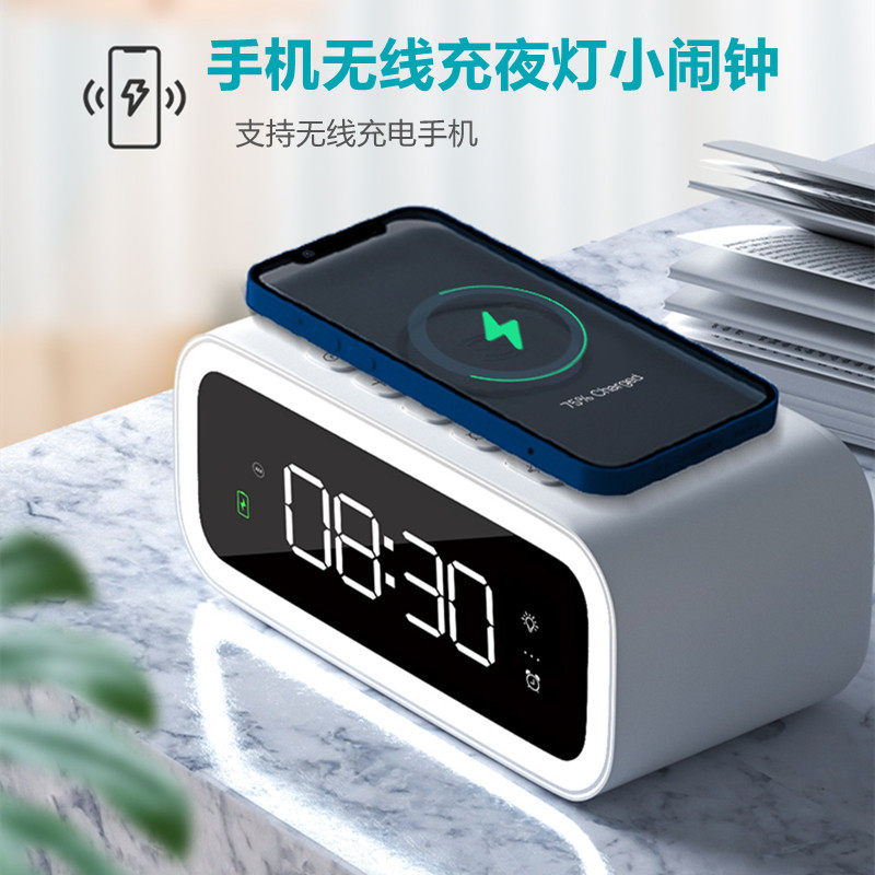 畅晟 手机多功能无线充电器夜灯小闹钟智能现代用于iPhone16苹果15promax三星华为vivo充电座qi charger