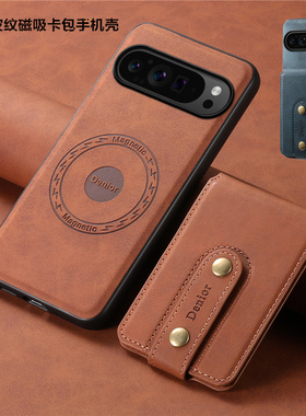 pixel8pro case适用google pixel9proXL手机壳磁吸卡包pixle7A保护套谷歌6pro复古皮纹插咭分体卡槽车载cover