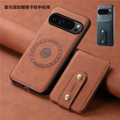 适用googlepixel9proXL手机壳