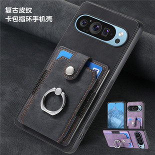 适用googlepixel10pro xl手机壳卡包谷歌pixel9pro保护壳pixel8a手機殼7pro商务6A带指环電話皮套车载潮case
