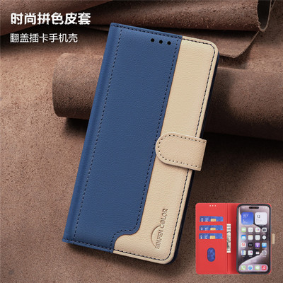 适用小米pocoF7ultra手机壳插卡