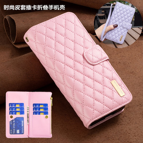 适用samsungzfold8ultra手机壳