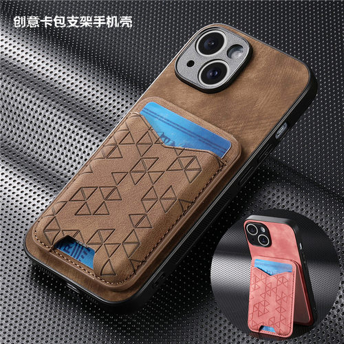 适用iphone14promax手机壳卡包