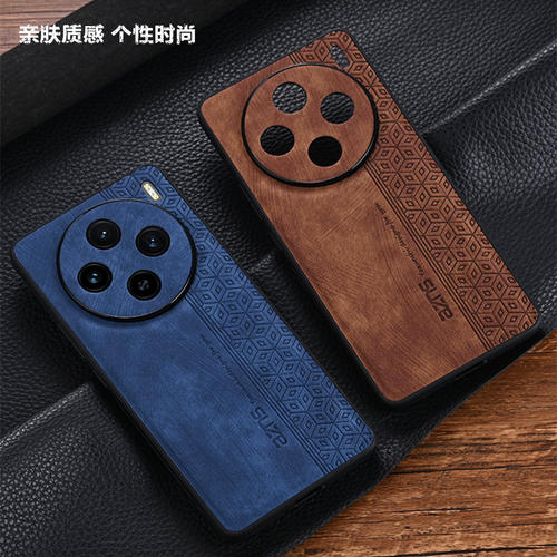 适用vivo100Pro5G手机壳后盖