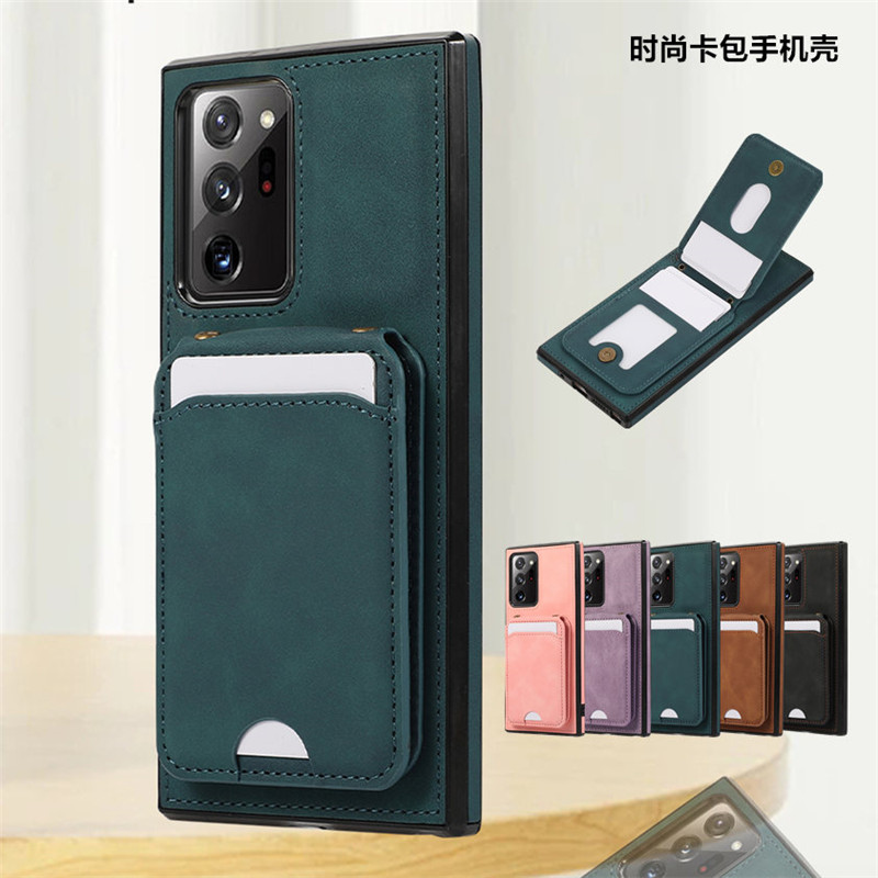 a225Gcase插卡包支架