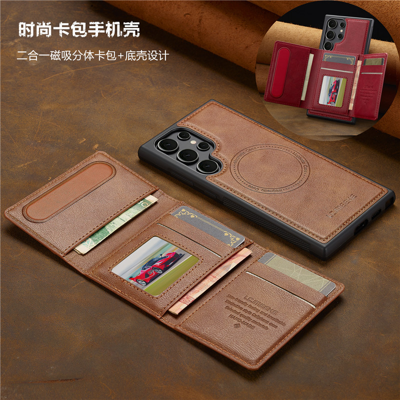 二合一卡包手机壳防摔卡套