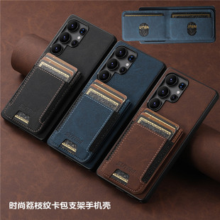 适用三星s25ultra手机壳插卡支架samsung s24ultra phone case可放卡s23plus電話套s22+手機殼note20u cover
