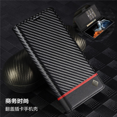商务时尚翻盖插卡皮套手机壳