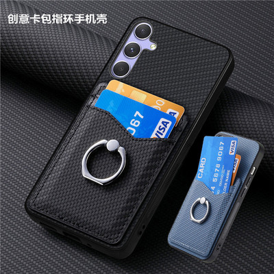 适用samsungs25ultracase卡包