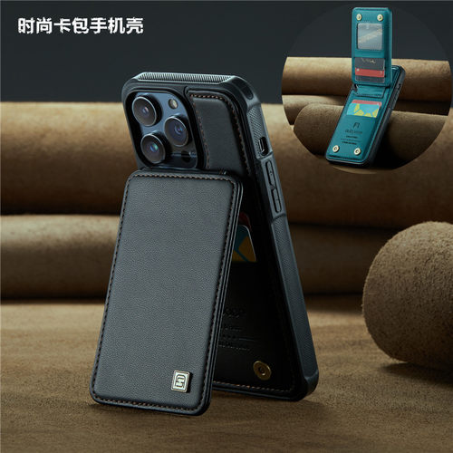适用iphone14promaxcase卡包