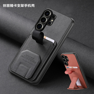 适用三星s26 ultra手机壳插卡samsung s25fe phone case卡包支架s24+电话套s23plus放咭s26手機殼s25edge外壳