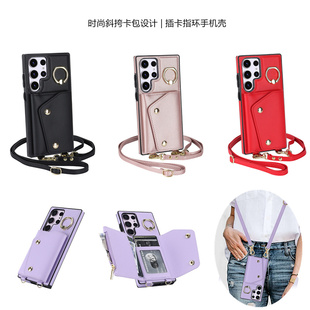 畅晟零钱包note20 case适用三星s23手机壳samsung s23ultra wallet cover斜挎卡包s21plus保护套s22+電話機殼