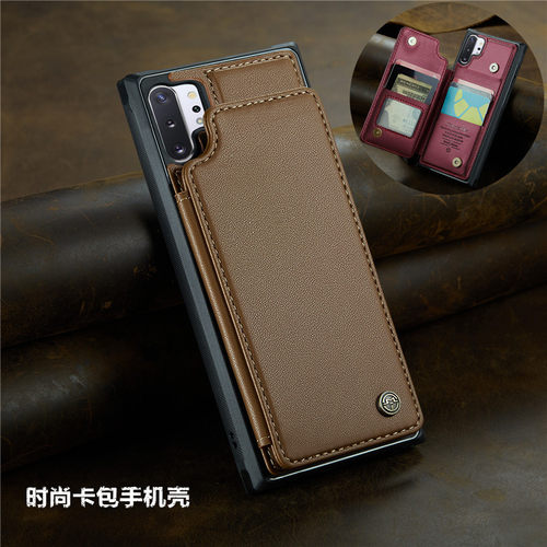 note20ultra手机壳卡槽防摔皮套