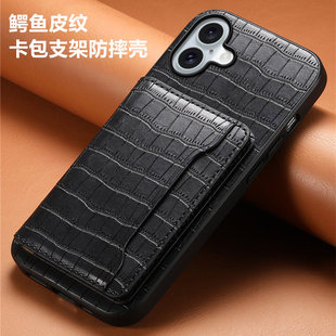 wallet case适用iphone16promax手机壳苹果16plus插卡支架卡包保护套皮质防摔时尚商务创意card phone cover