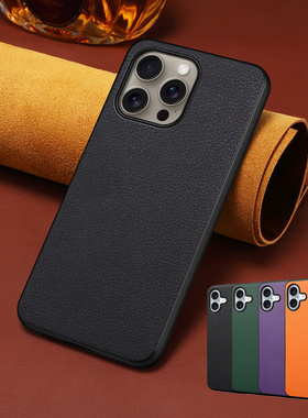 适用iphone16/15/14/13 case新品苹果16promax手机壳素皮后盖防摔iphonese4保护套14plus手機殼小牛纹cover