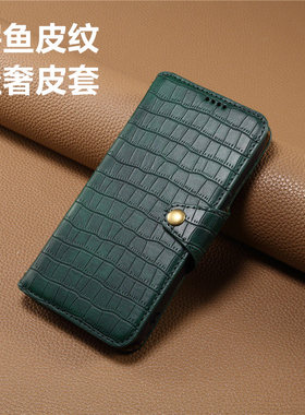 适用谷歌Google Pixel 8a phone case手机壳鳄鱼皮纹Pixel7 Pro卡包翻盖6por皮套7a新款8p时尚轻奢全包保护壳
