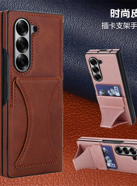 适用samsungzfold7手机壳新品折叠三星zfold6手機殼插卡自带外屏钢化膜fold5 case支架fold4皮质3保护套cover