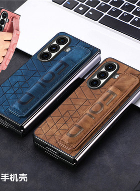 适用三星zfold7手机壳折叠款zfold6电话套samsung zfold5 case腕带fold4可插笔手機殼zfold3 penholder cover