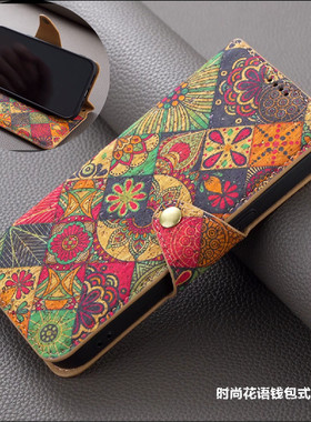 花语钱包适用iphnoe15pro case苹果14plus翻盖手机壳13promax带卡槽12可插卡保护套斜挎背带皮套高级感cover