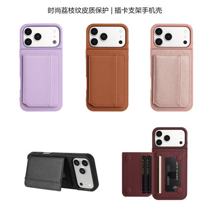 适用苹果14pro手机壳卡包iphone 17 pro max case插卡12皮外壳iphone17air/16e/14plus/13 pro max放咭手機殼