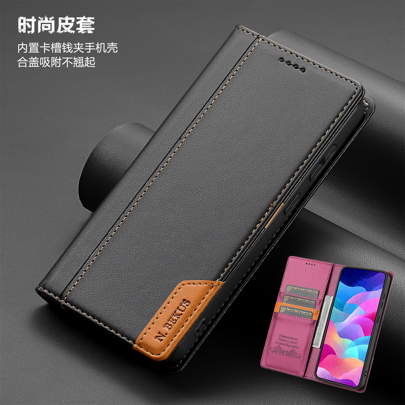 适用小米15Tpro手机壳翻盖